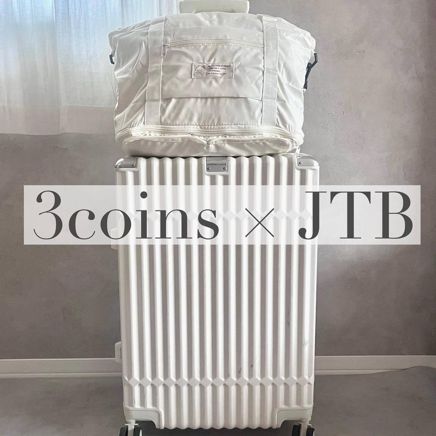 【3coins】旅行先でも自宅でも!折りたたみBAG