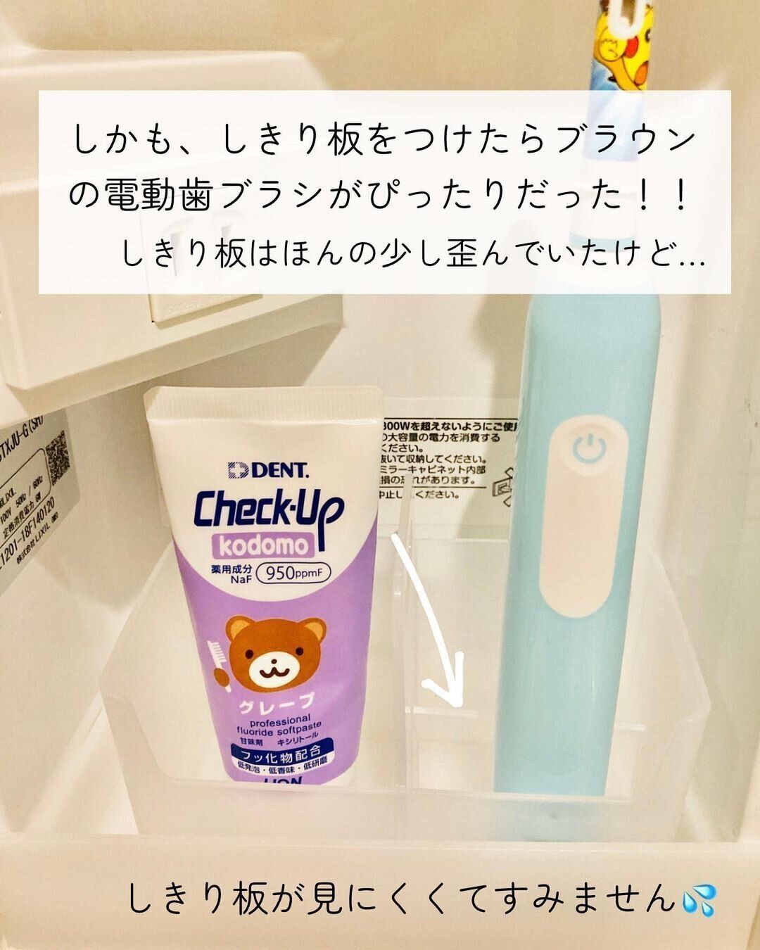 【セリア】洗面台の小物をストレスなく収納できる!