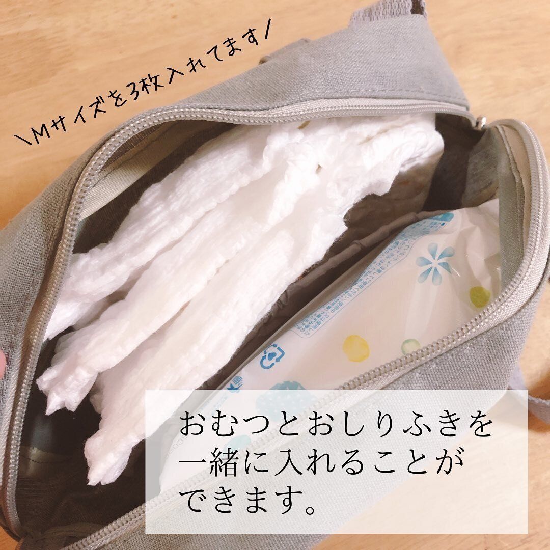車内でも活躍！「掛けられるおむつ収納ポーチ（ティッシュ式）」