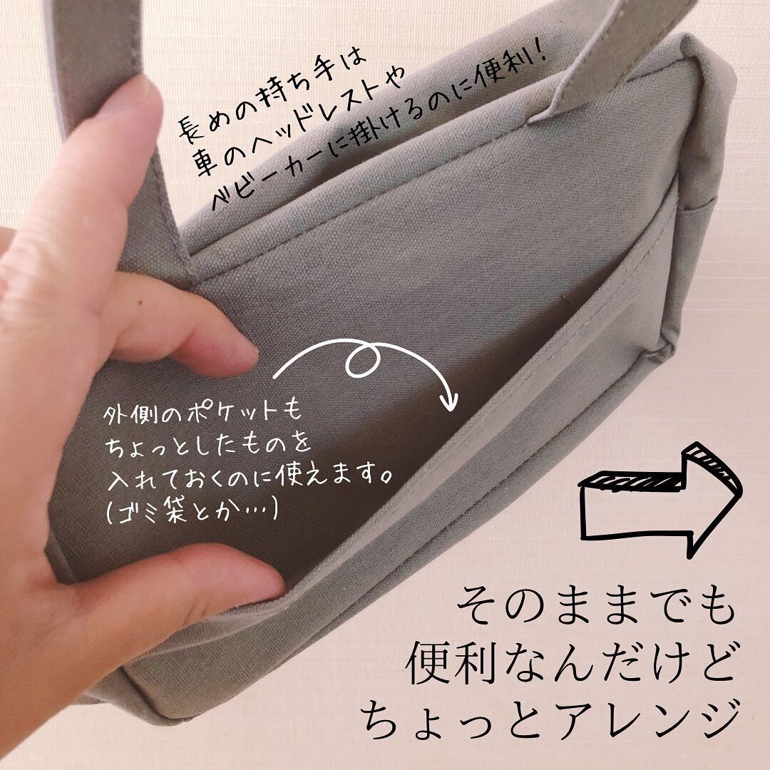 車内でも活躍！「掛けられるおむつ収納ポーチ（ティッシュ式）」