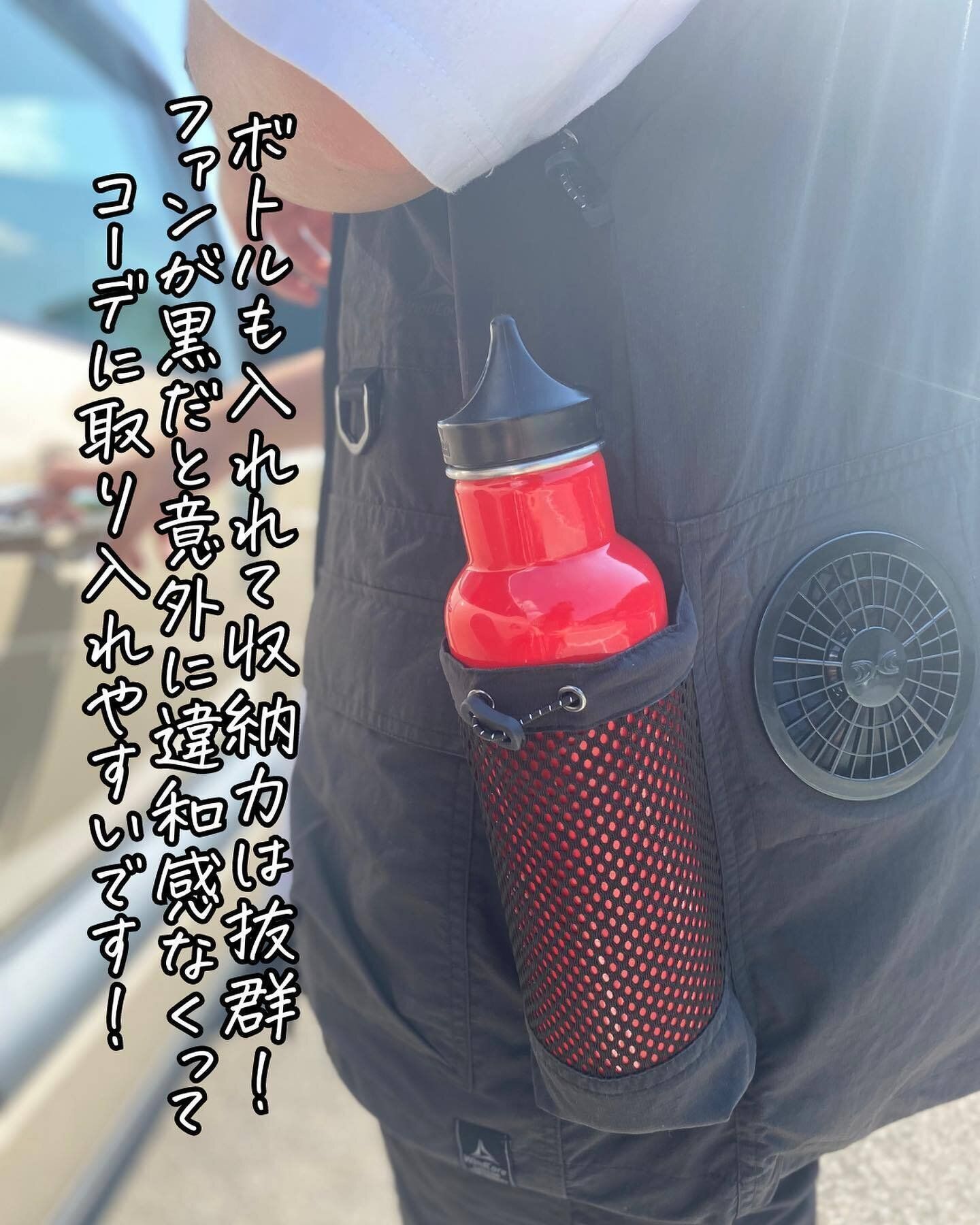 普段づかいもできる「ウィンドコアユーティリティーベスト」