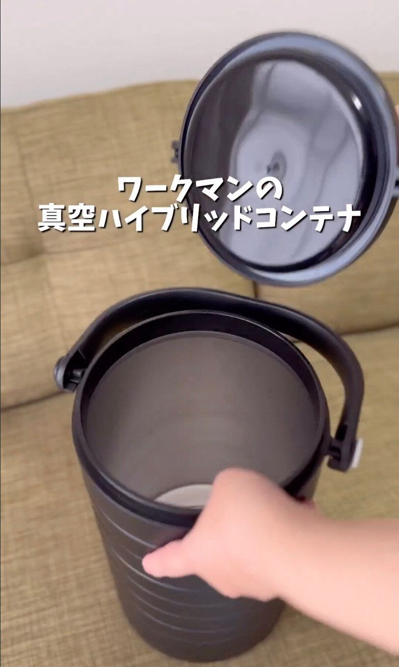売り切れ続出！やっと見つけた！「真空ハイブリッドコンテナ」