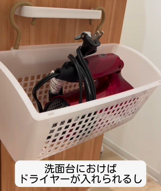 隠れ神商品！？家中で使える「スッキリ収納フックワイドＷ」