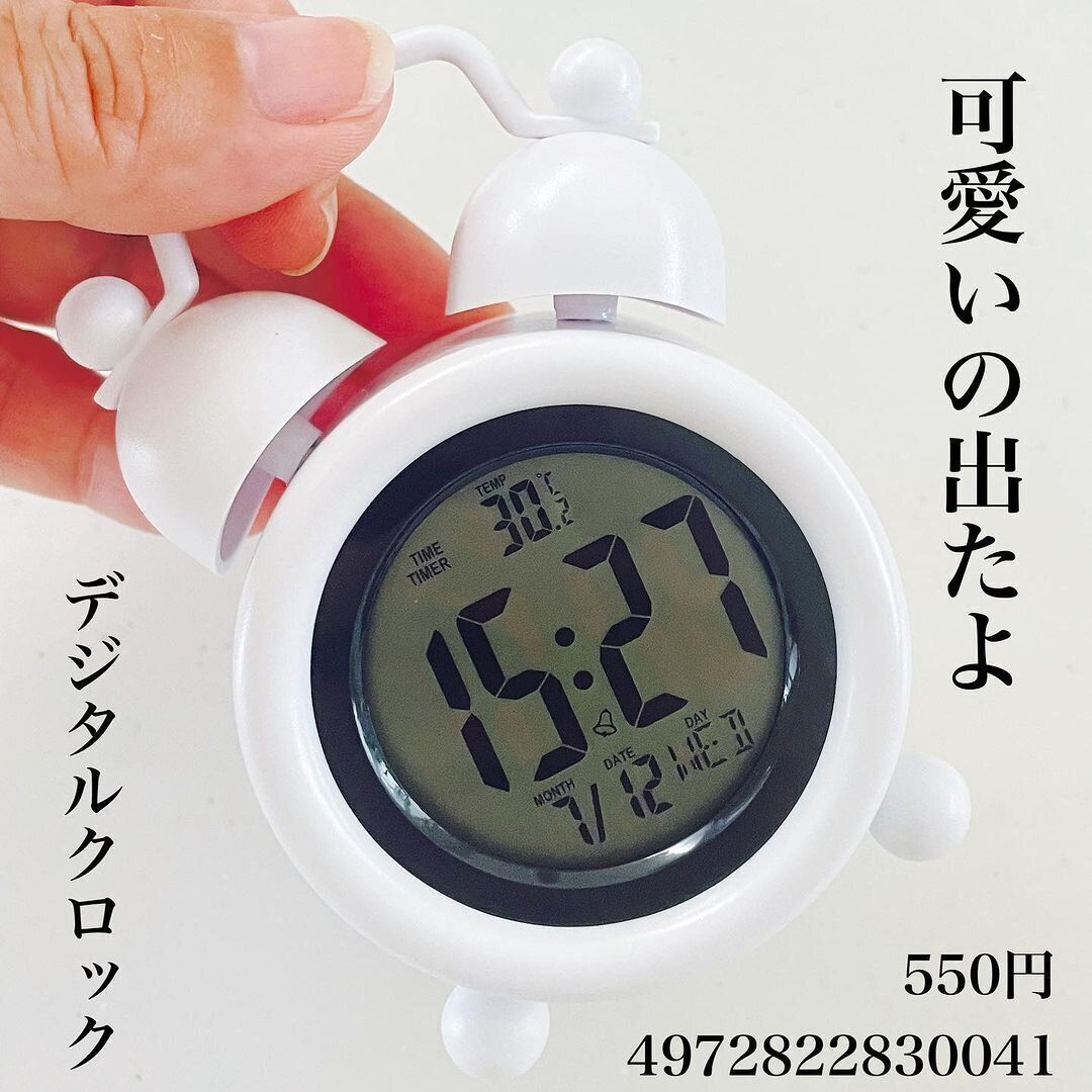 5つの機能がついた、レトロな時計