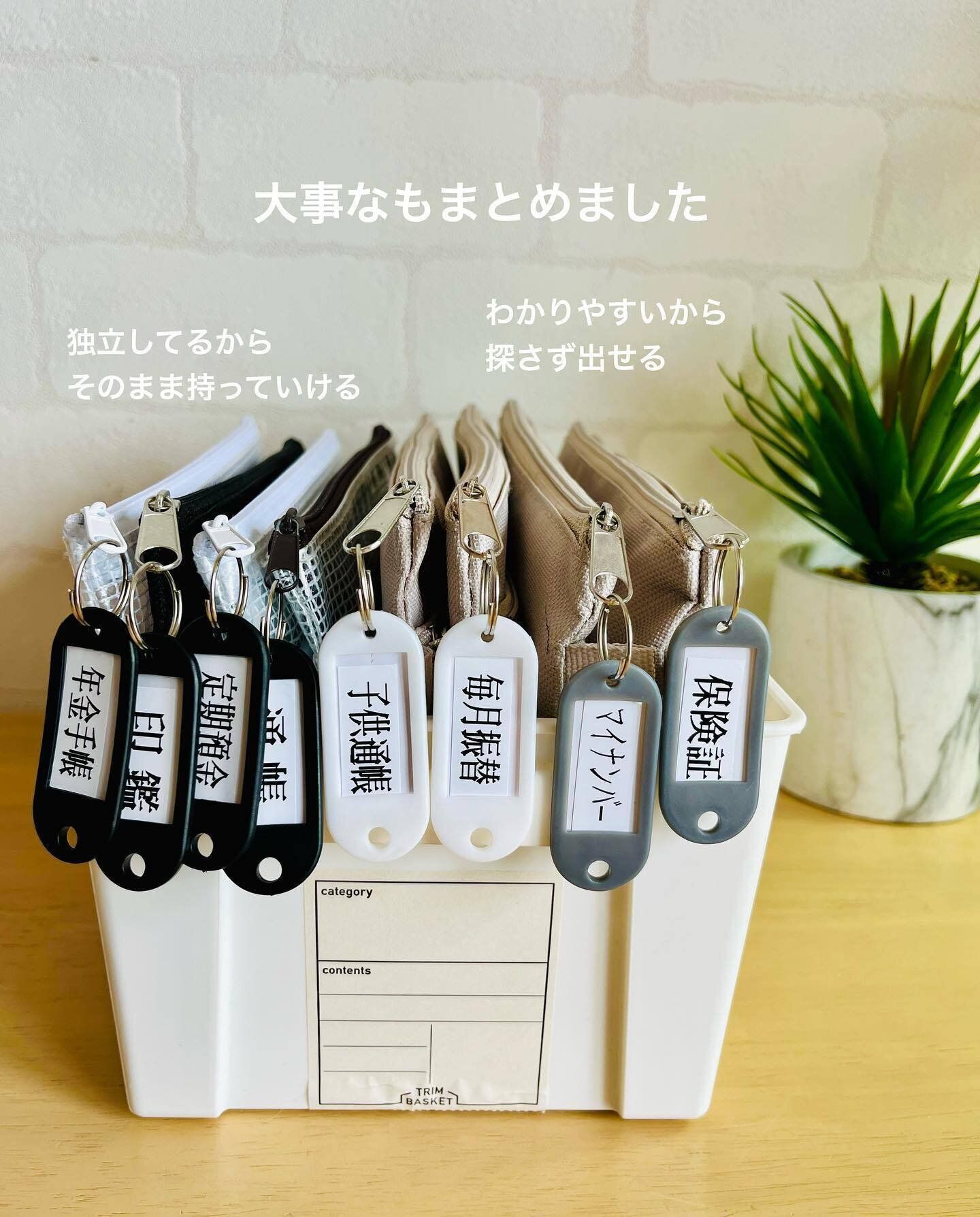 【ダイソー】大事なものをひとまとめ!「メッシュケース 3ポケットつき」