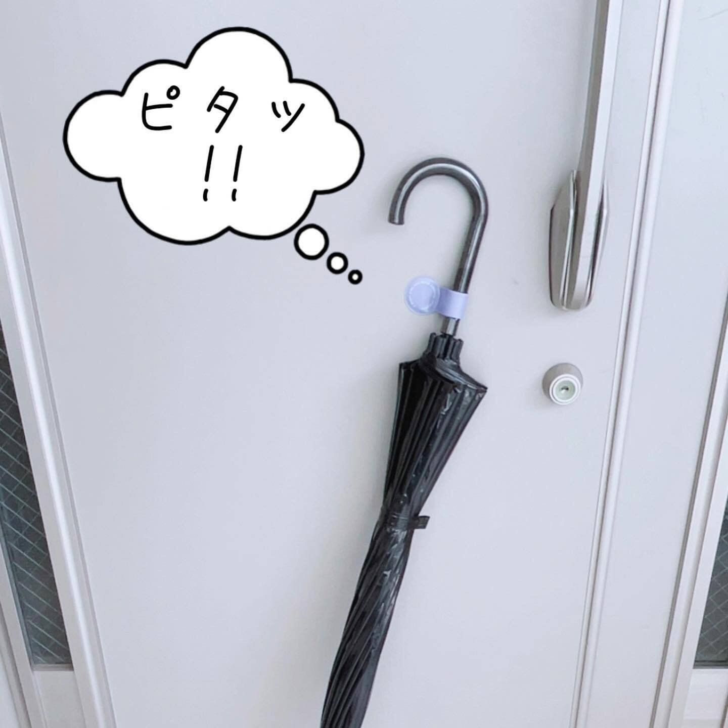 【セリア】マグネットでドアに貼りつけることもできる！