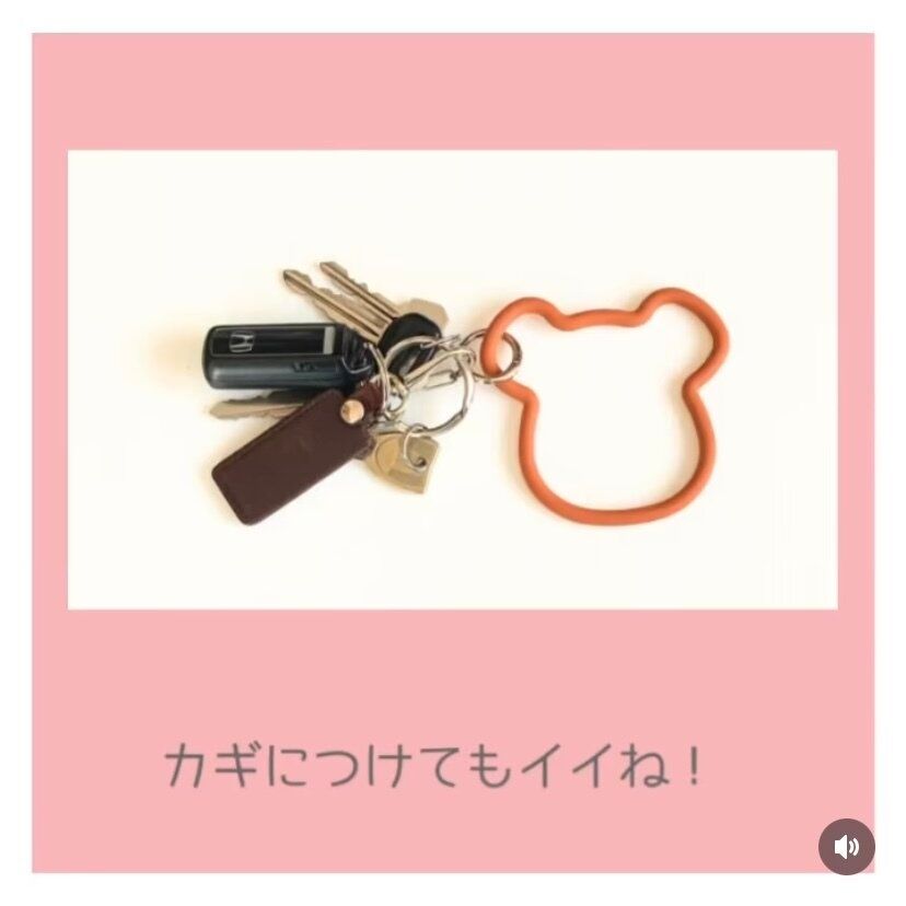 スマホや鍵の落下防止に