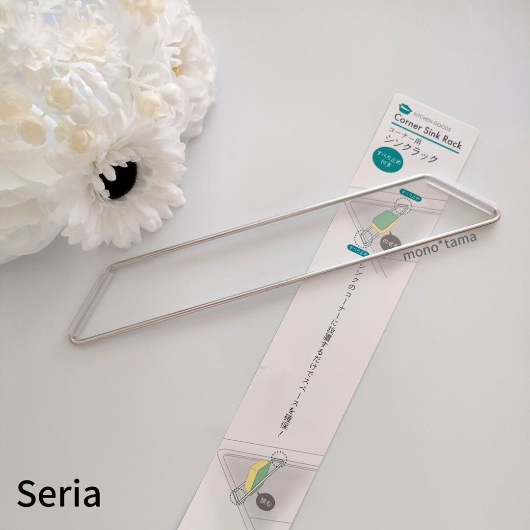 シンクのプチストレスがなくなる