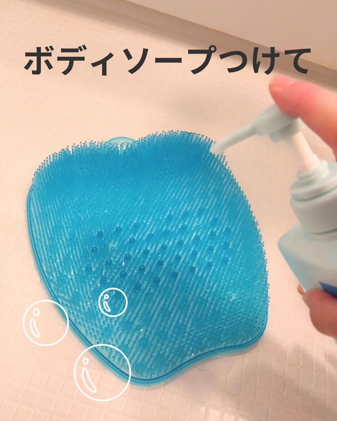 【ダイソー】いい仕事する！フットケアブラシ