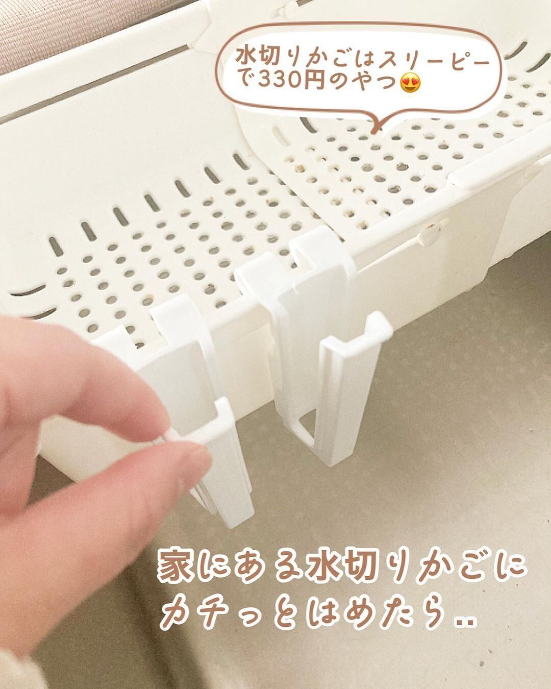 【ダイソー】水筒の水切りに最適