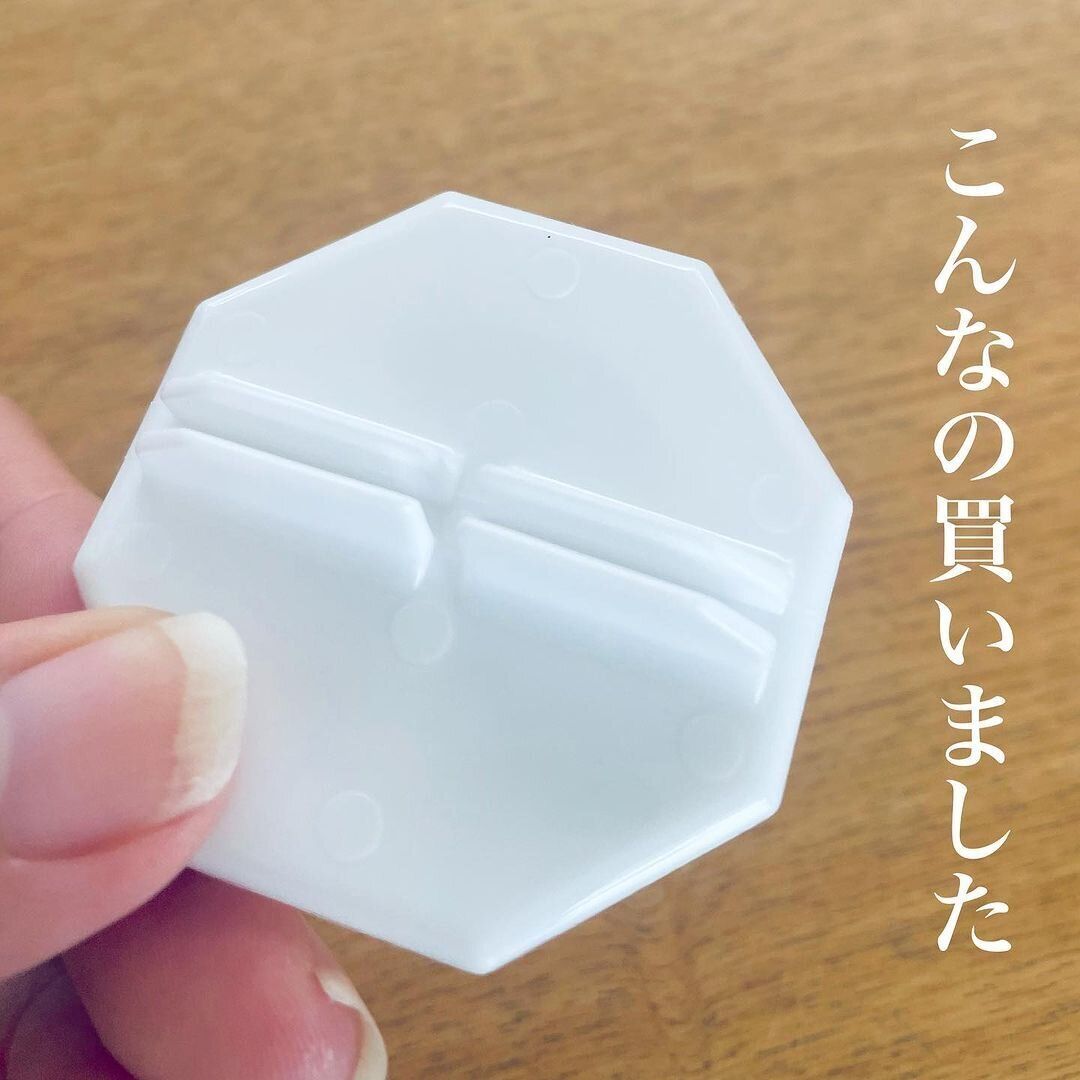 【ダイソー】仕切り板をしっかり固定