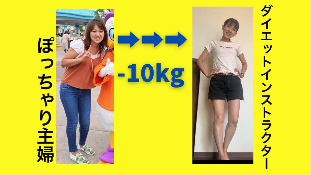 ビフォーアフター