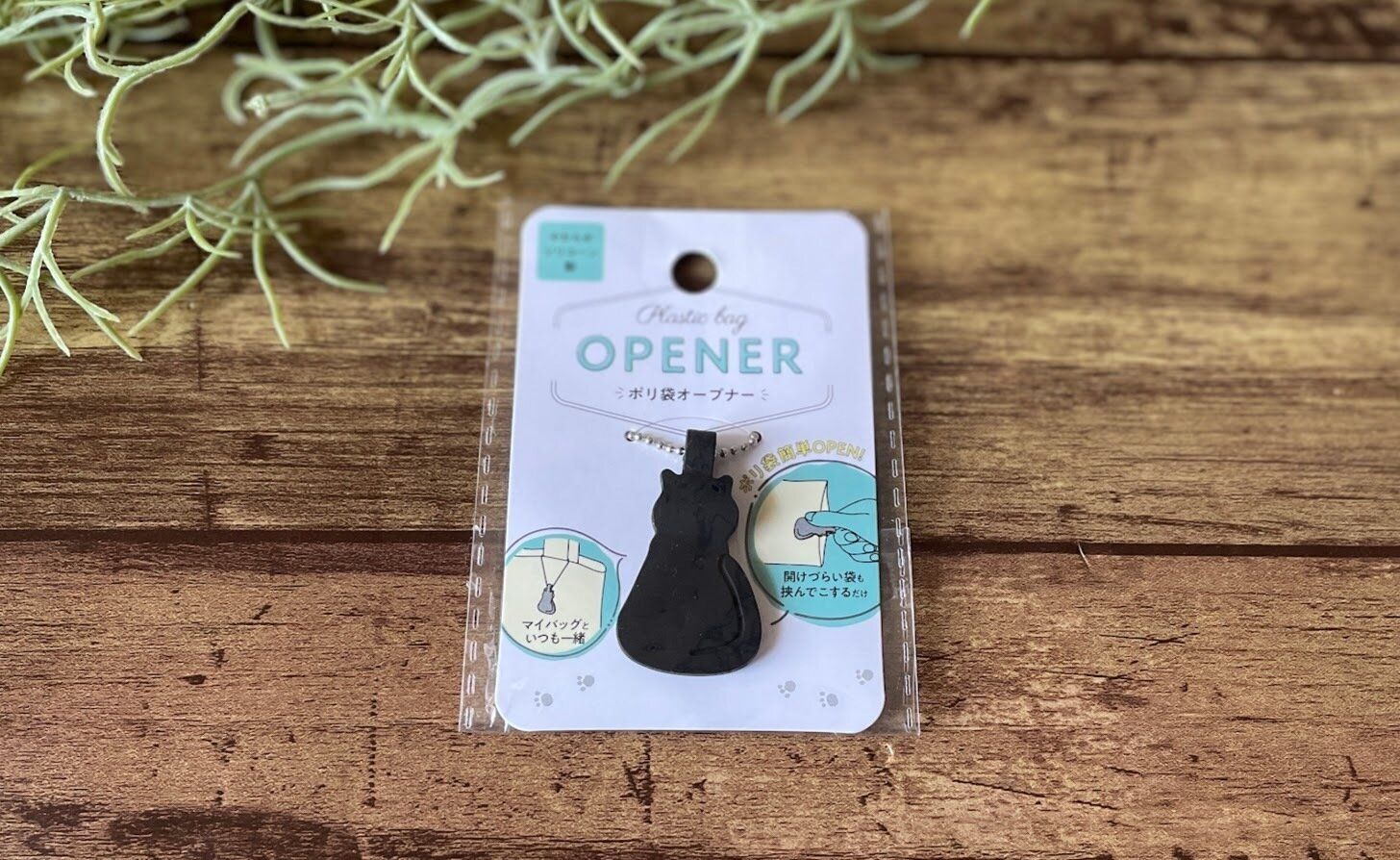 パッケージ入りのセリア「ポリ袋オープナー」