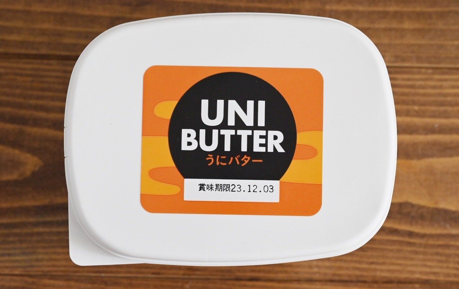 容器に入ったうにバター