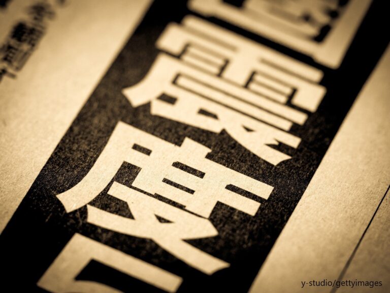 【9月は防災月間】防災を意識して暮らしに取り入れていること5選