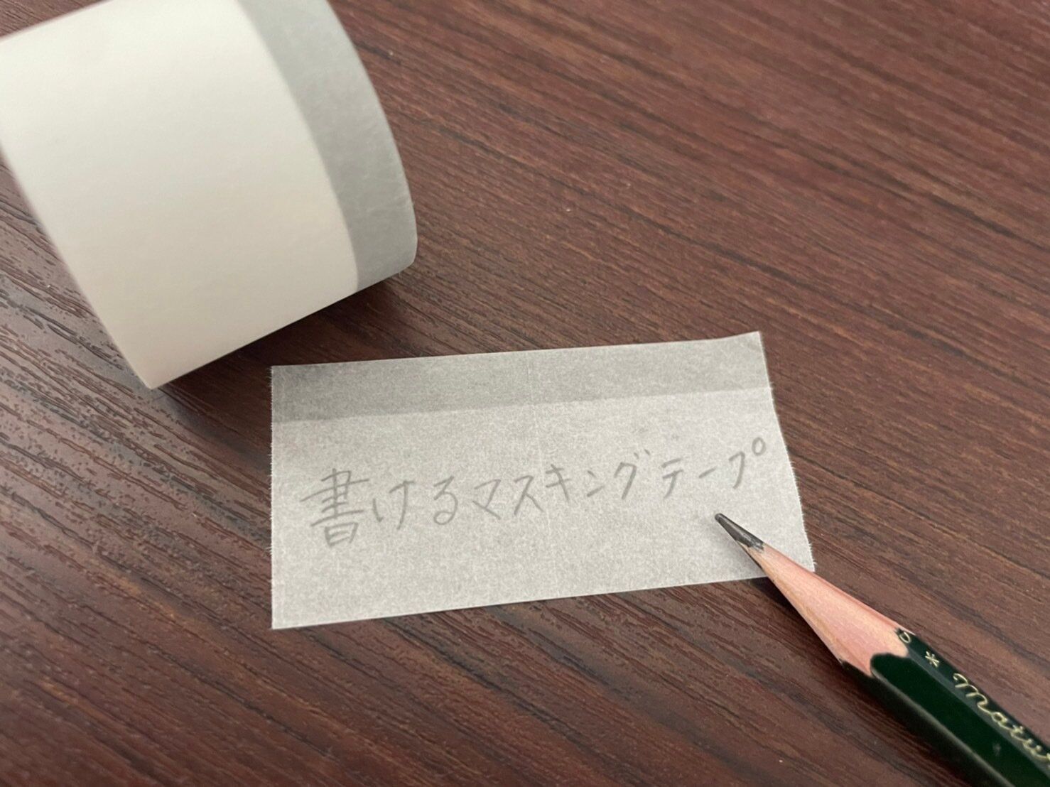 ミシン目入りで切り離し簡単!ラベリングにもおすすめ