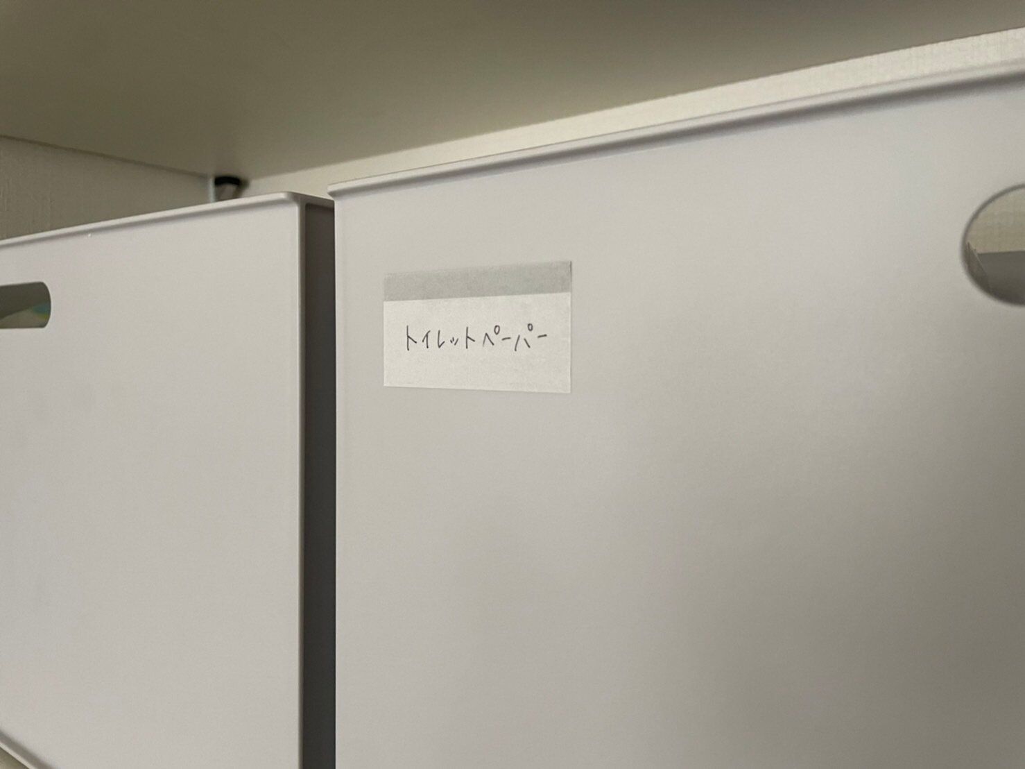 ミシン目入りで切り離し簡単!ラベリングにもおすすめ