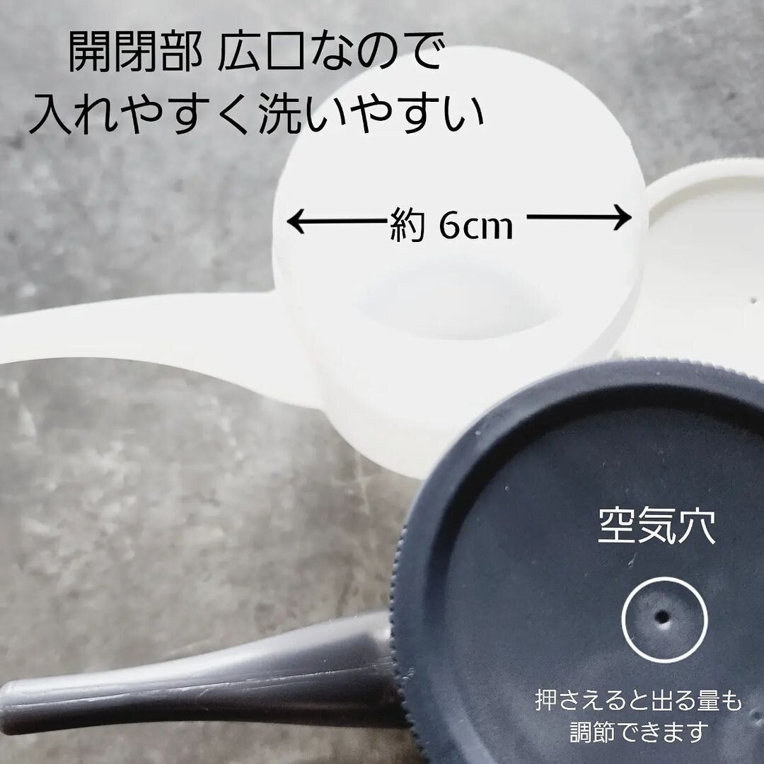 寝たまま水分補給できる吸い飲み