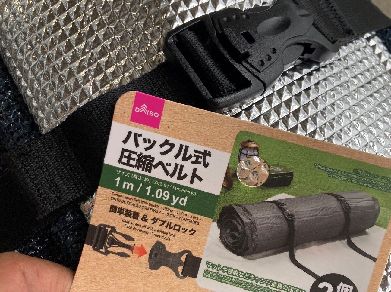 【ダイソー】面倒な作業が一瞬で「まとまる」！この秋ぜひ持っておきたいおすすめアイテムって？