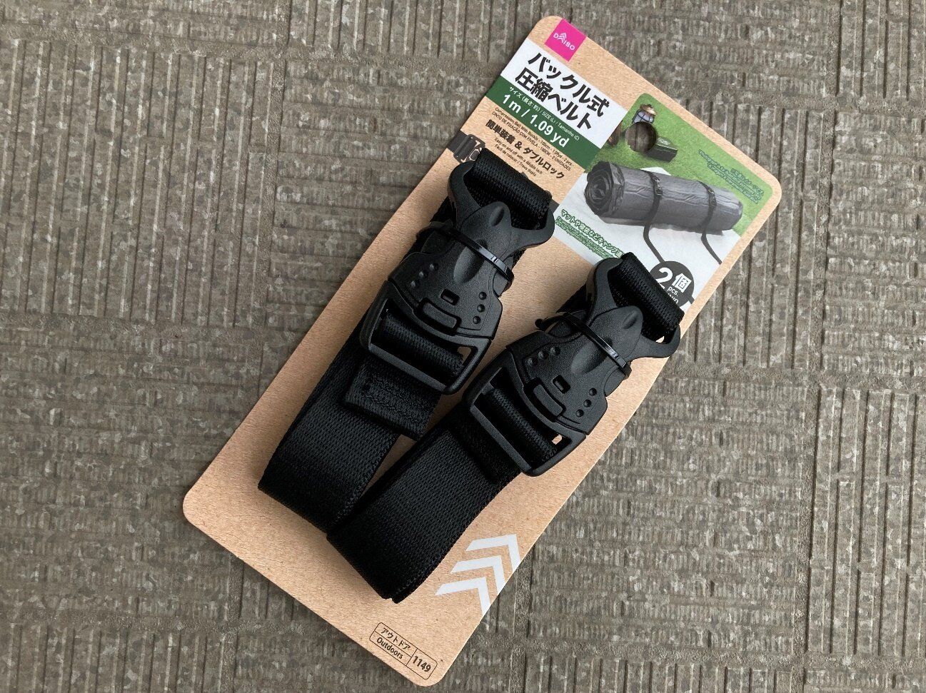 荷物まとめが一瞬！「バックル式圧縮ベルト」