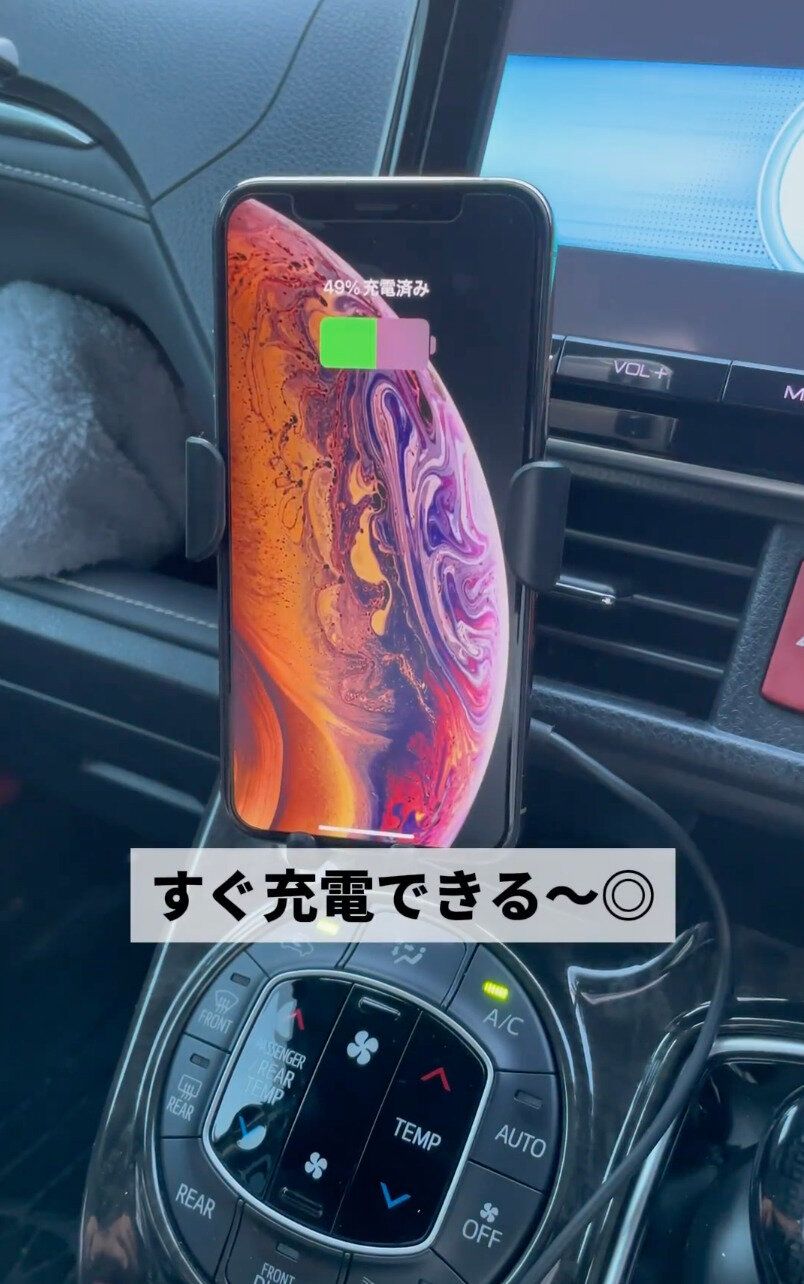 DAISOって神？コスパ最強「車載ワイヤレスチャージャー」
