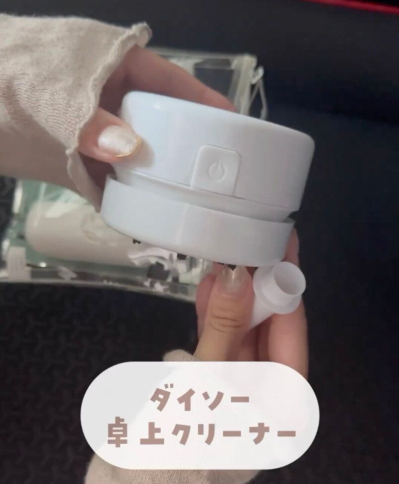 隙間掃除にあると便利！「乾電池卓上クリーナー」