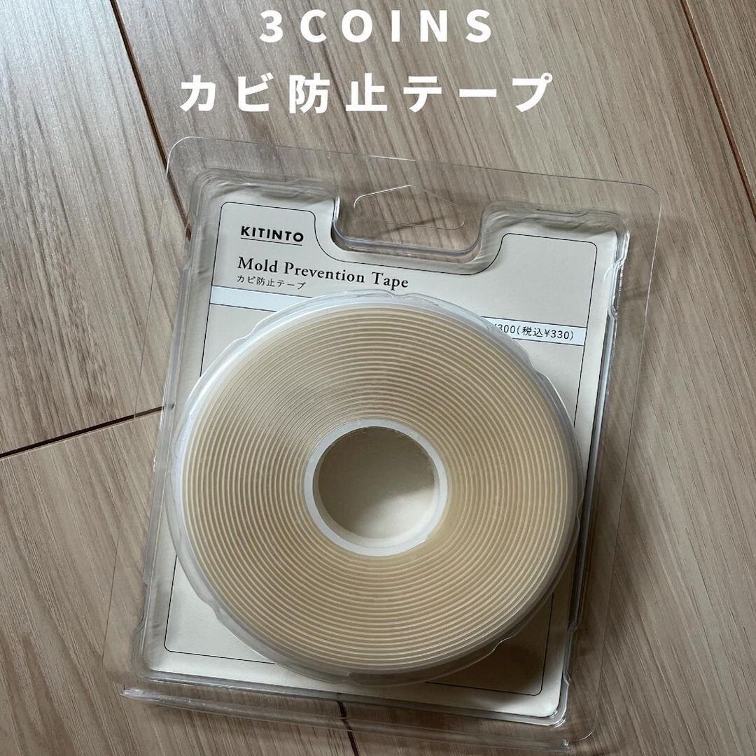 コンロまわりの隙間を防いできれいを保てる