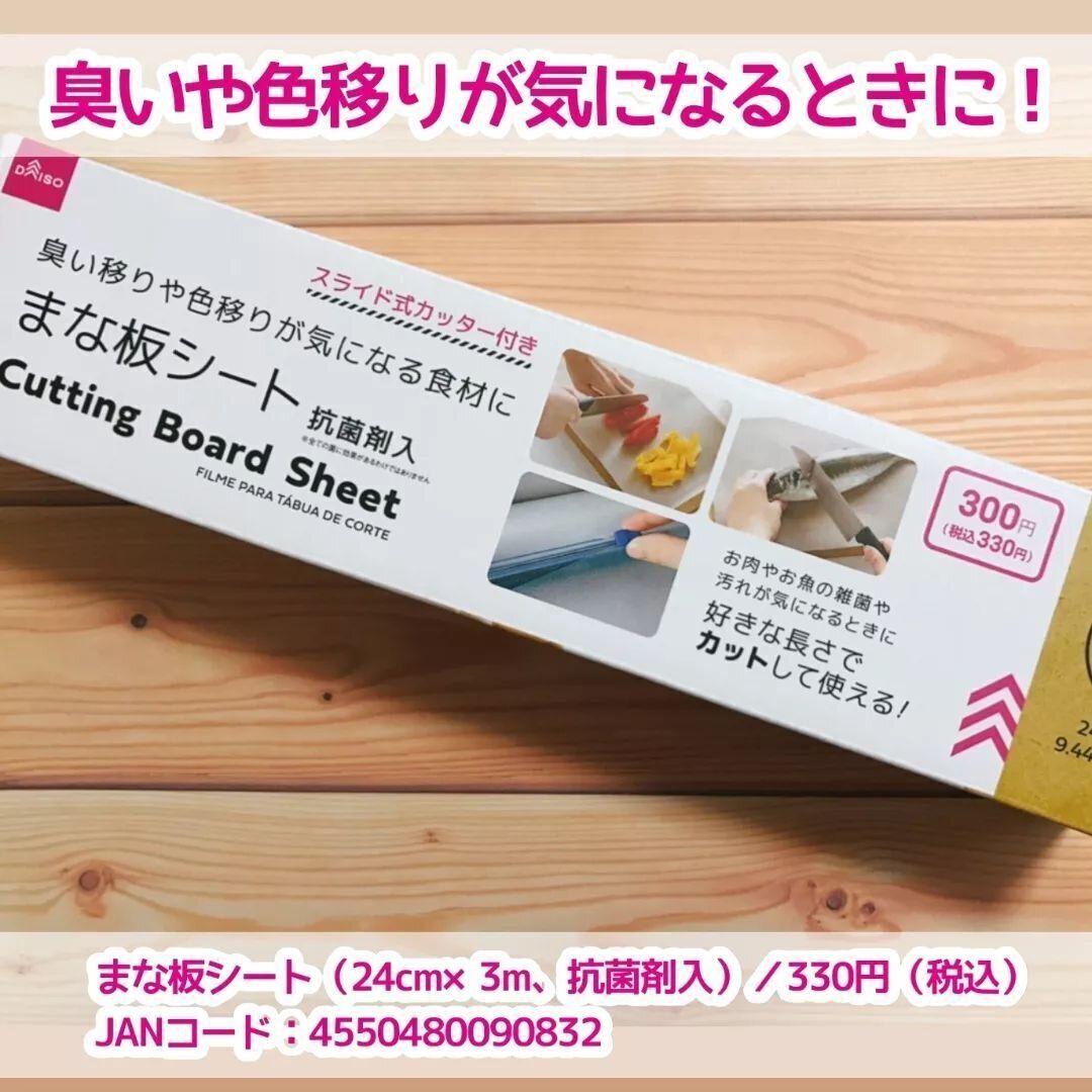 こんなの求めてた!【ダイソー】「リピ買い」「ヘビロテ愛用中」便利キッチンアイテム4選
