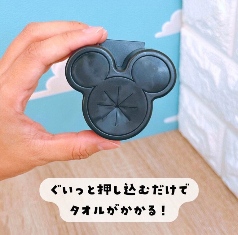 もっと早く知りたかった【セリア】「安すぎる」「コスパよすぎ」おすすめタオルホルダー