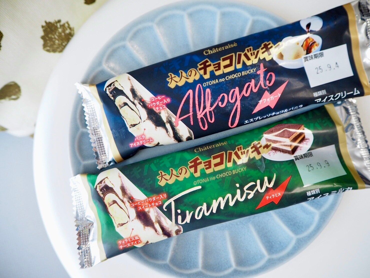 シャトレーゼ「大人のチョコバッキー」商品写真