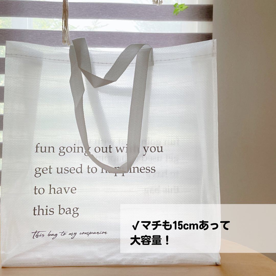 【ダイソー】丈夫で大容量!