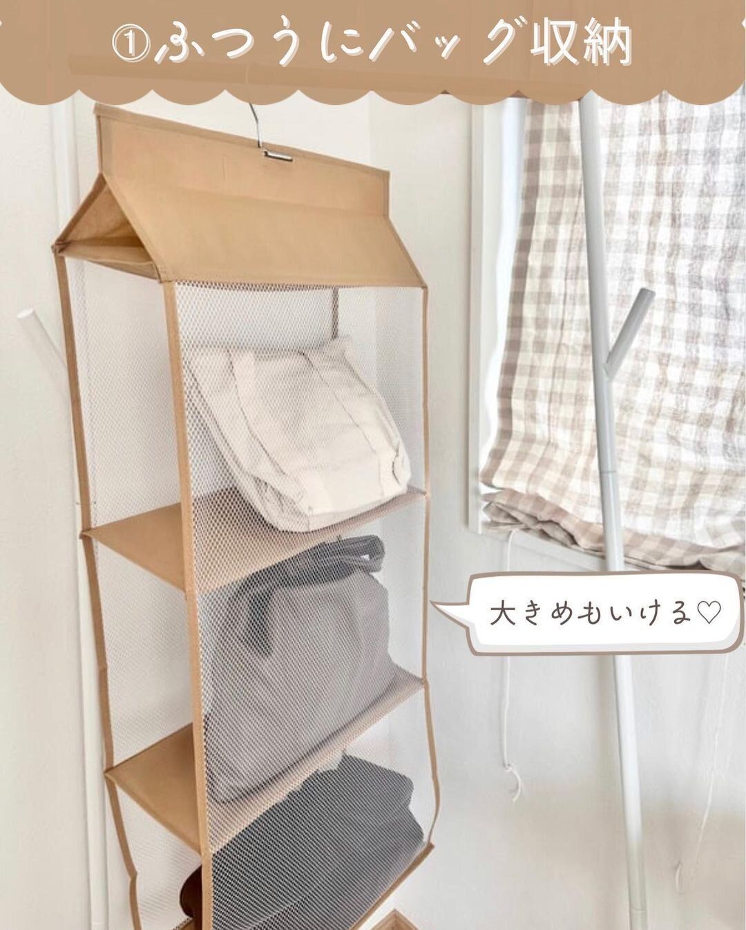 【ダイソー】型崩れや湿気防止