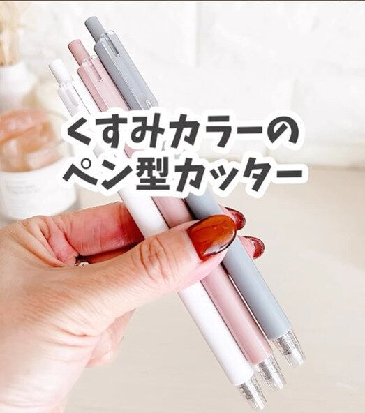 【ダイソー】ペンじゃないの!?
