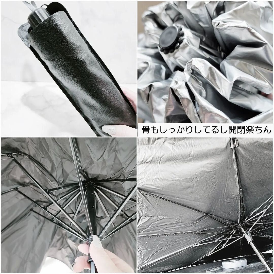 【ダイソー】人気爆発！折りたたみ傘型サンシェード⁡ ⁡⁡