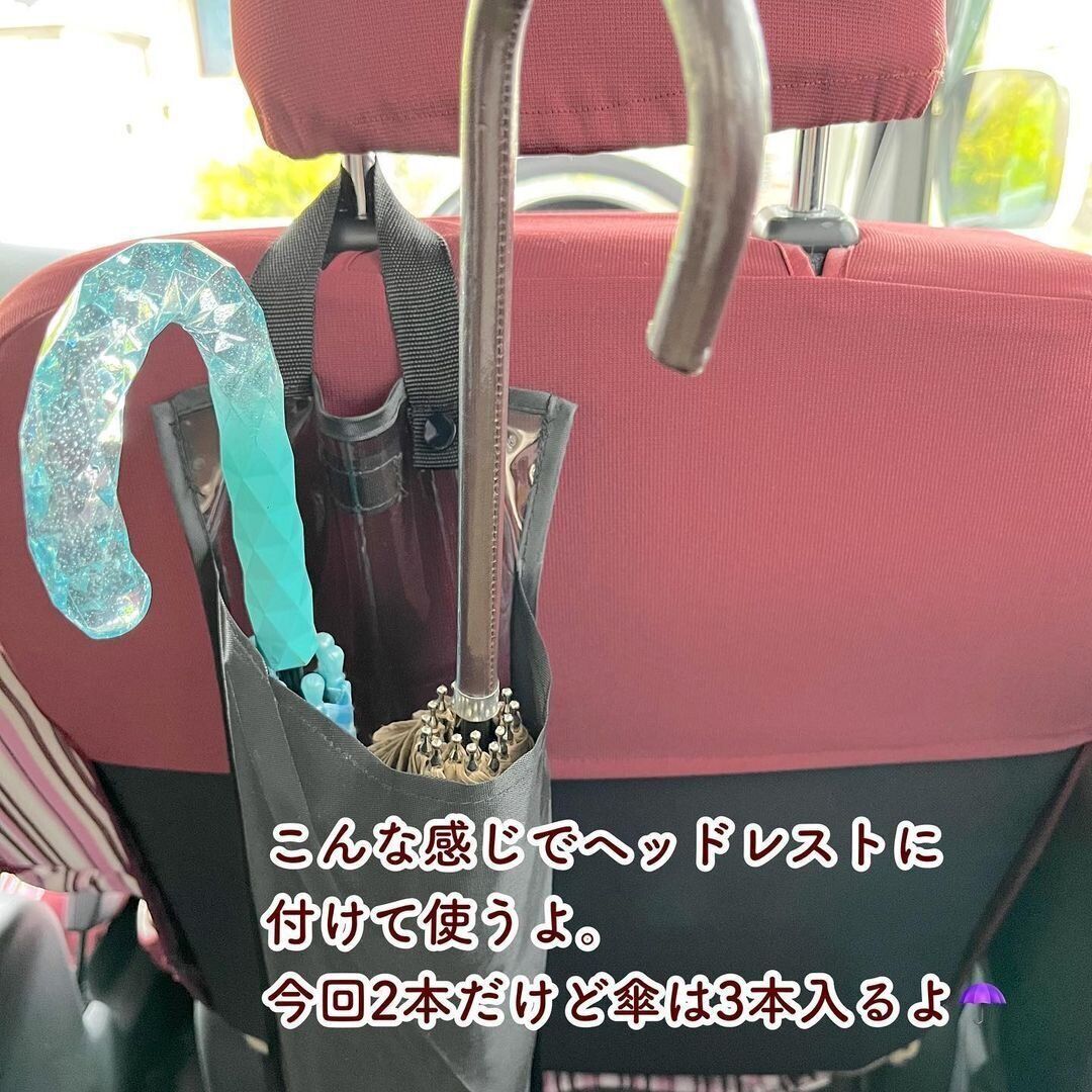 【セリア】車内スッキリ！車内用傘ホルダー