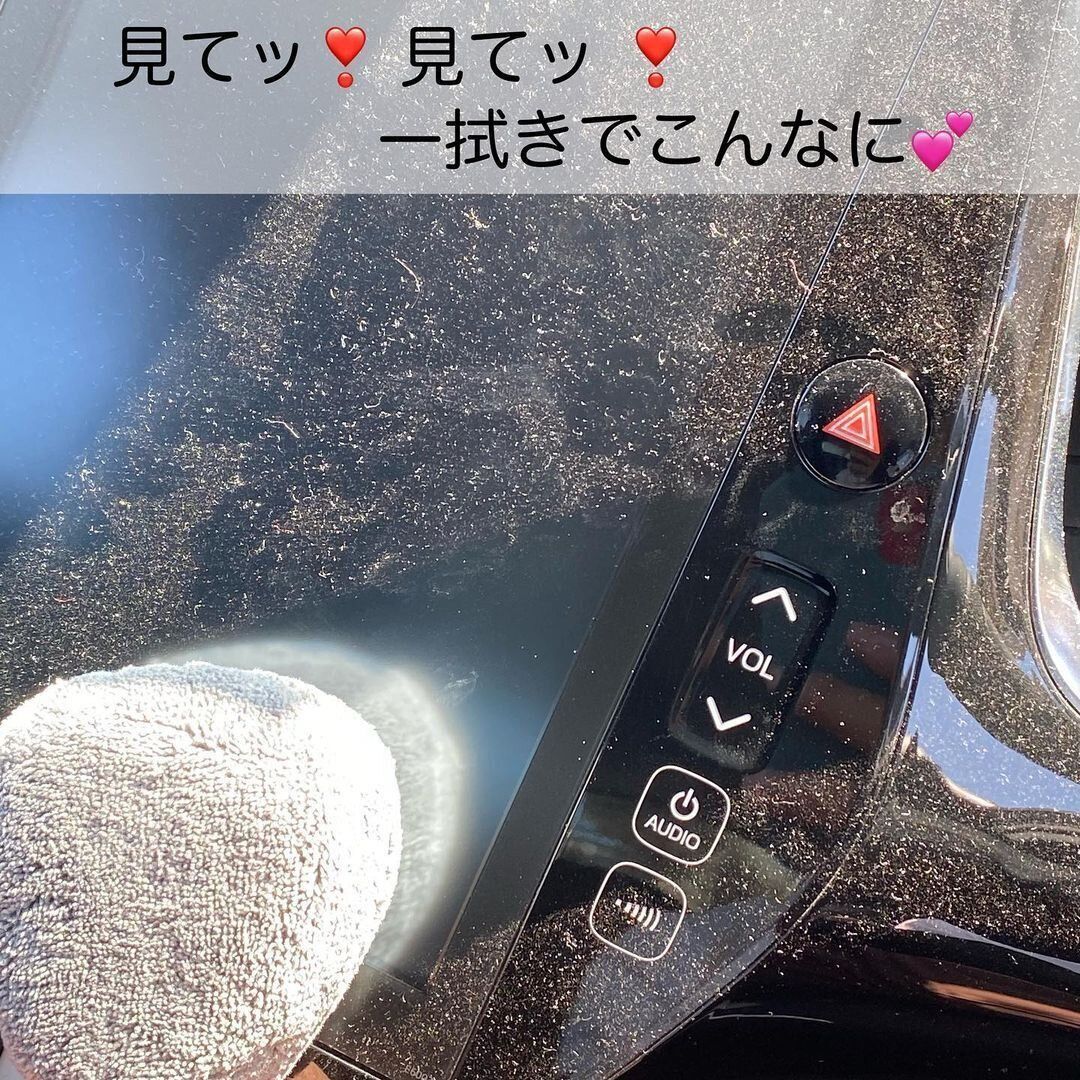 【セリア】ちょっと拭きたいときに便利！車内専用クリーナー