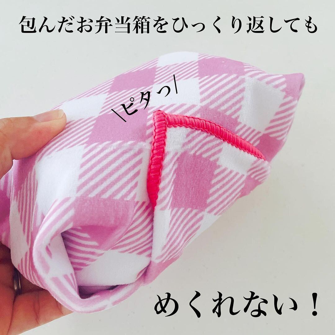 ピタッとくっつくから手間いらず！クロス