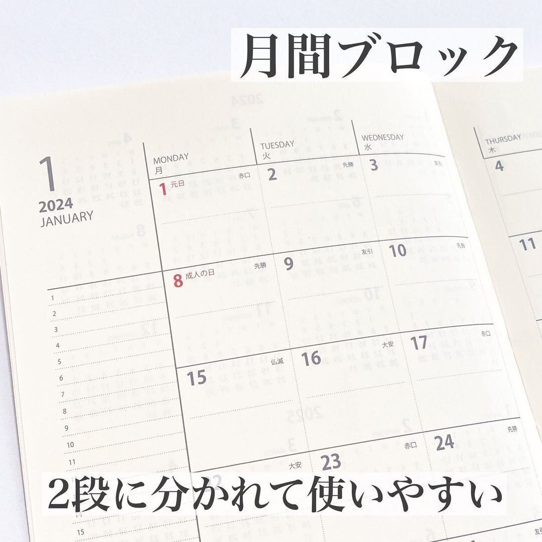 【セリア】110円とは思えないクオリティ!スケジュール帳