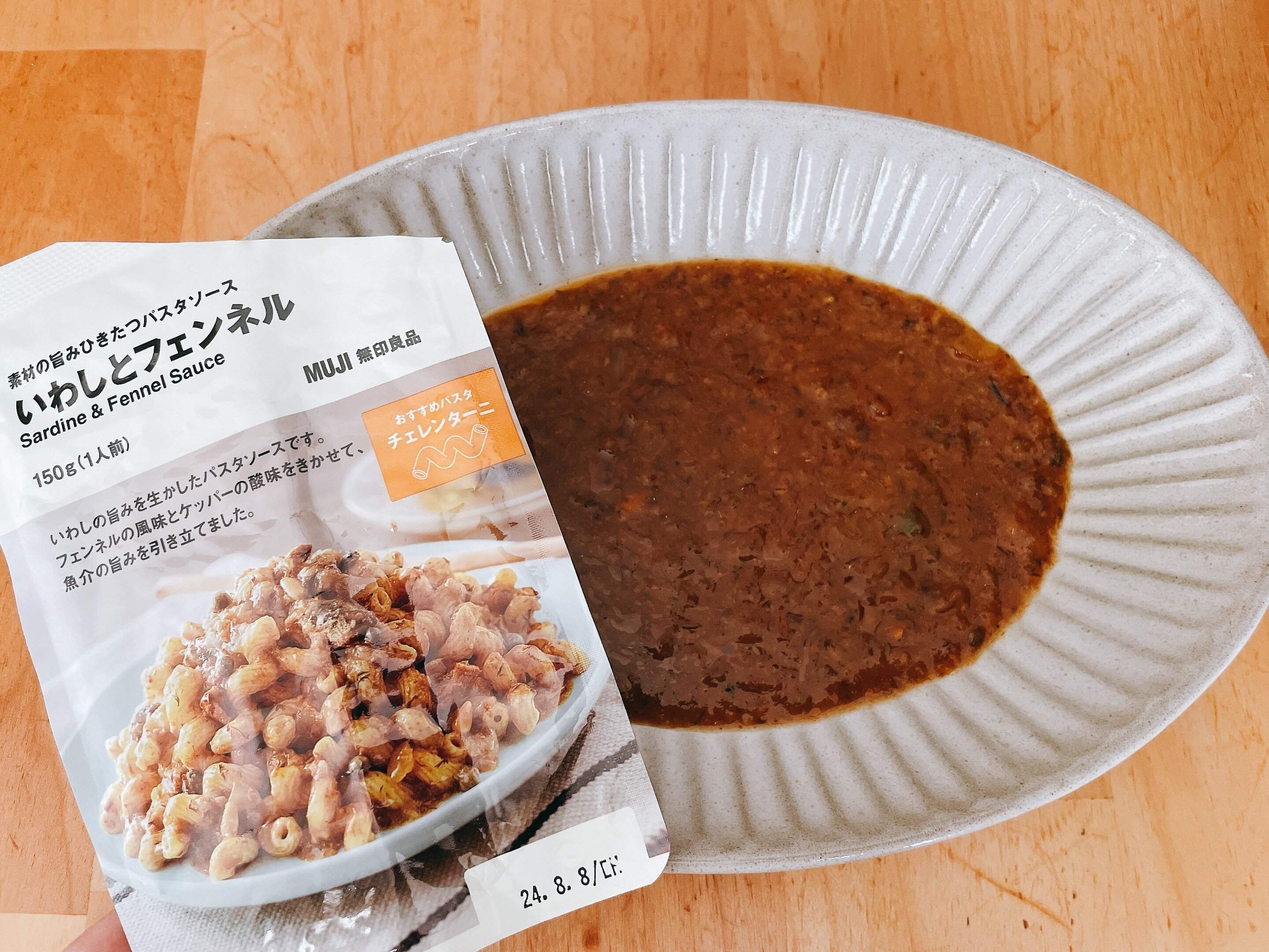 いわひとフェンネル