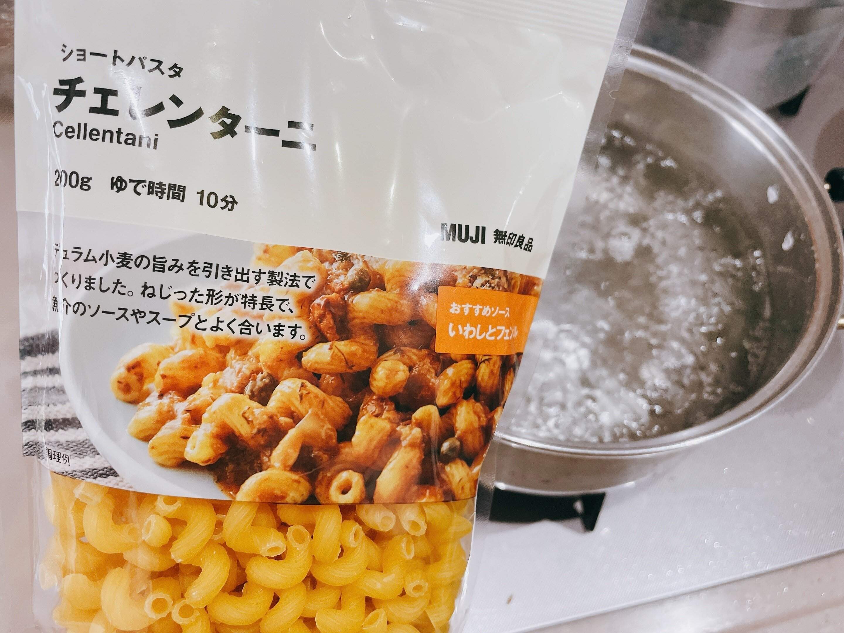 チェレンターニ