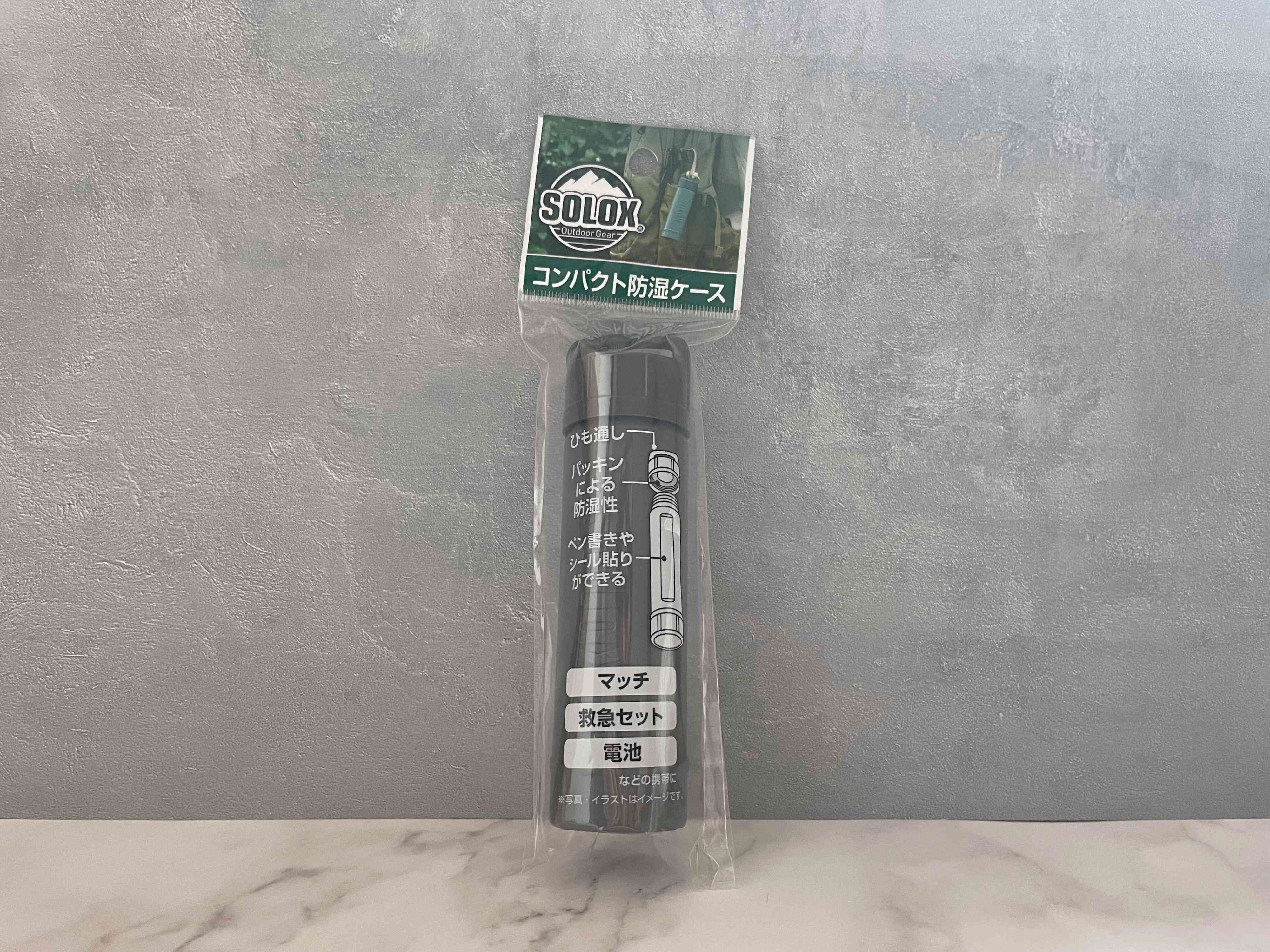3．コンパクト防湿ケース
