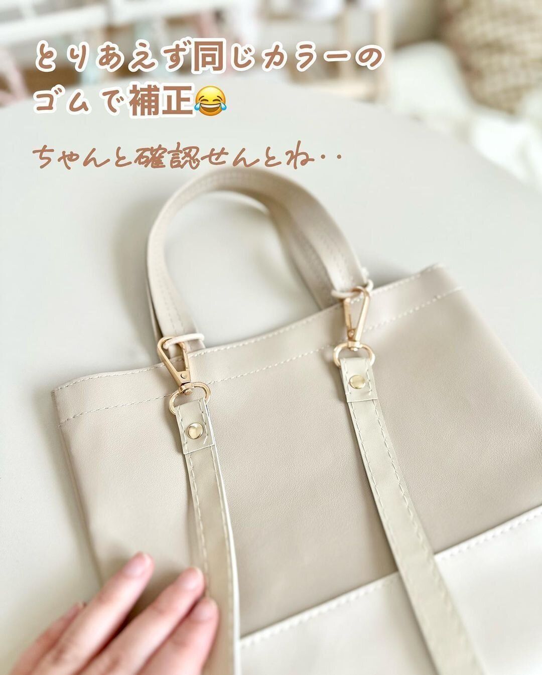 【セリア】ショルダーバッグに変身!