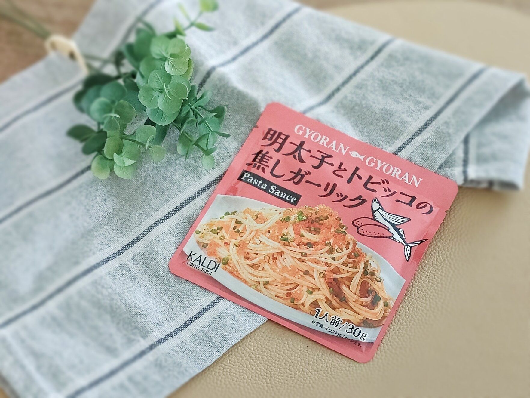 明太子ととびっこの焦がしガーリックのパスタソース