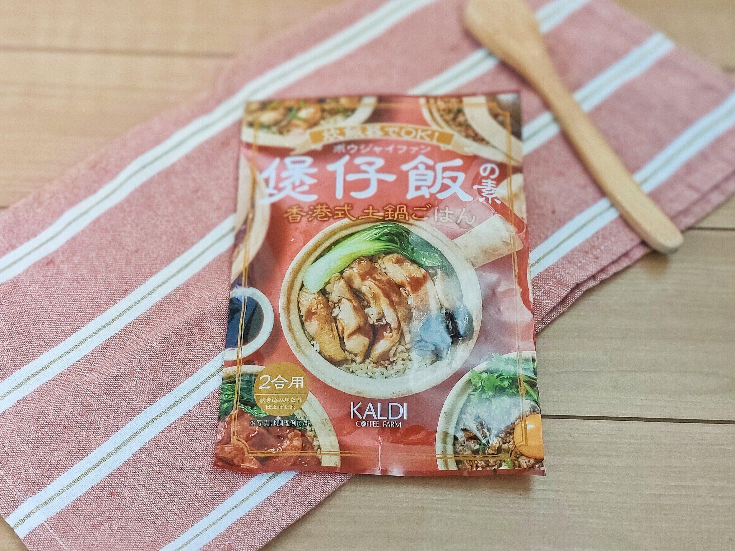 ボウジャイファンのパッケージ