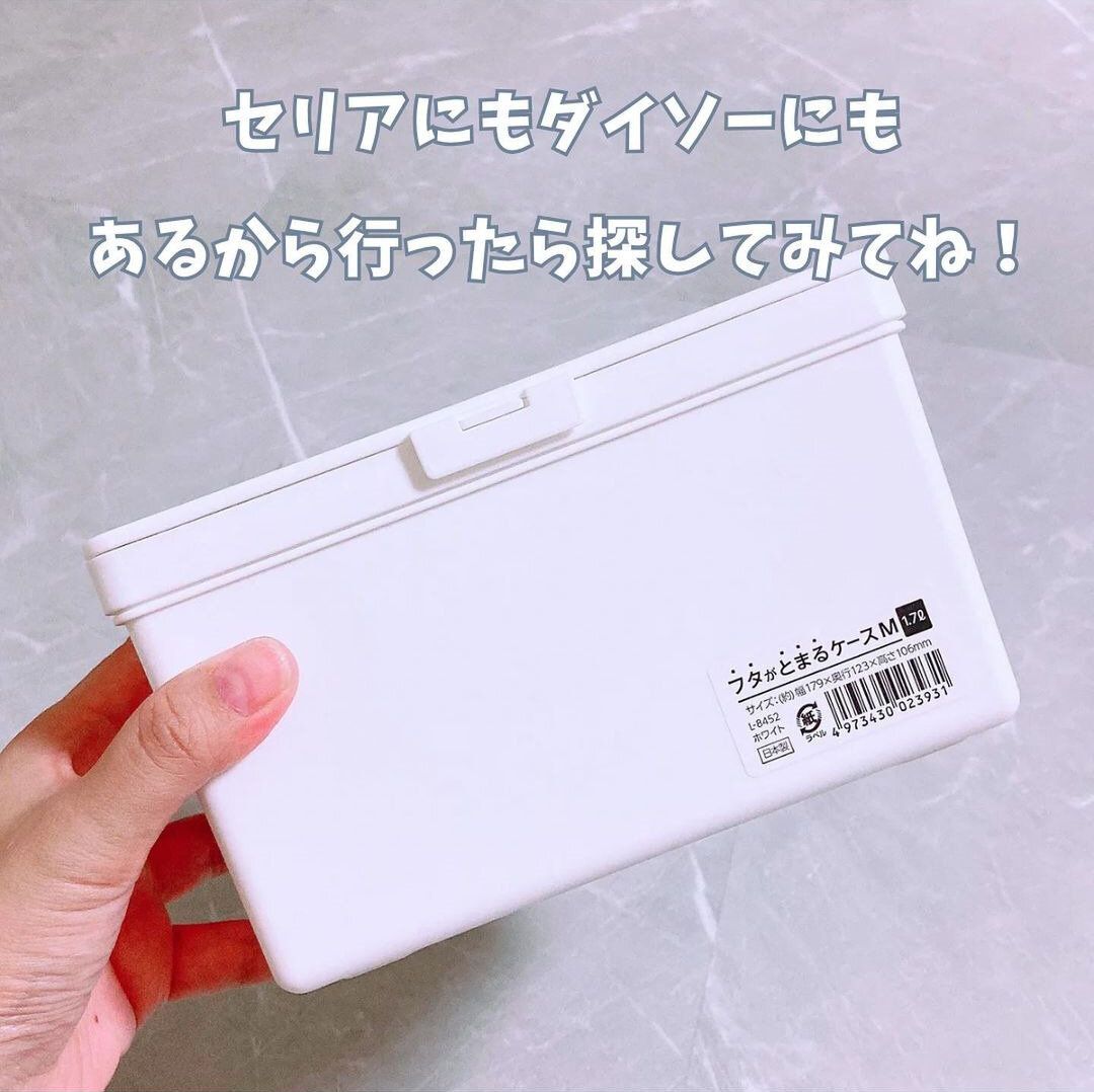 【セリア】あらゆる小物にジャストフィット！