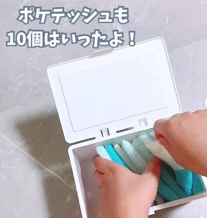 【セリア】あらゆる小物にジャストフィット！