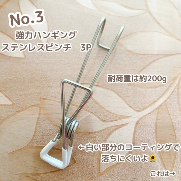 プチプラすぎて神！【セリア】「バスマットも干せる」「圧迫感なし」洗面所アイテム2選