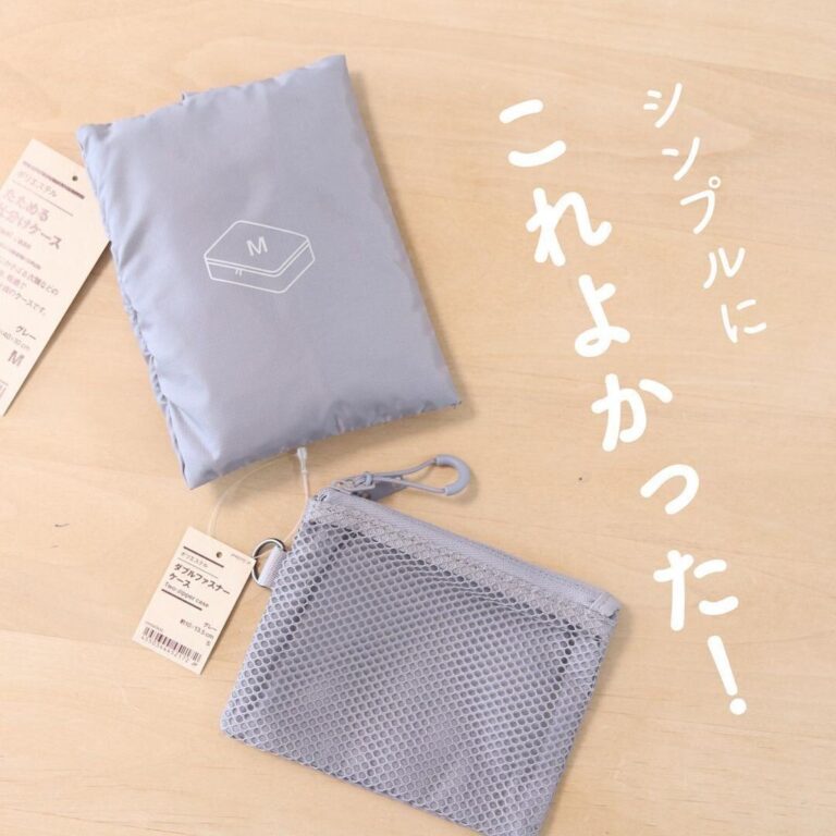 使わない手はない！【無印良品】「人気に納得」「使ってよさを実感」神アイテム3選