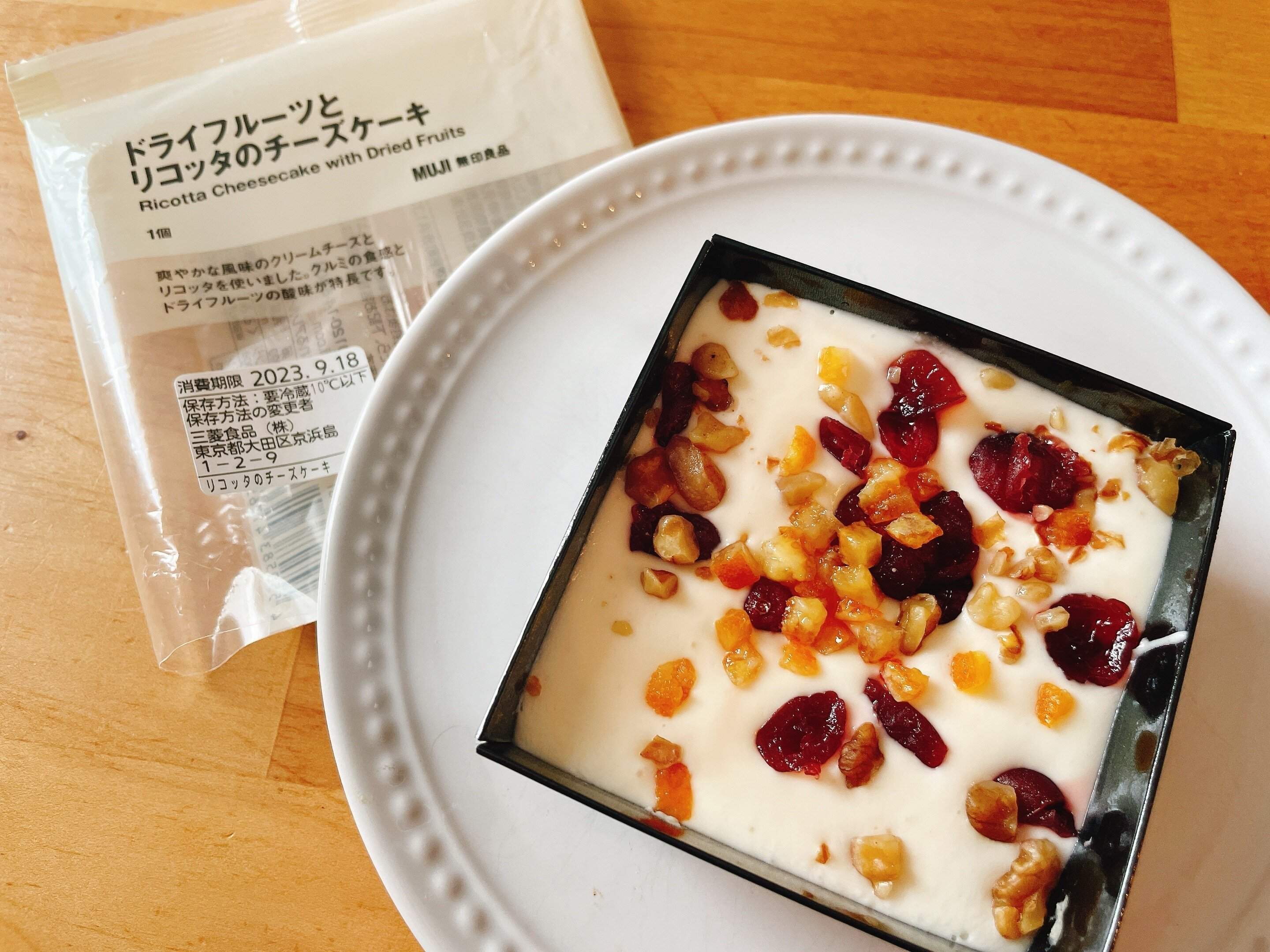 ドライフルーツとリコッタのチーズケーキ