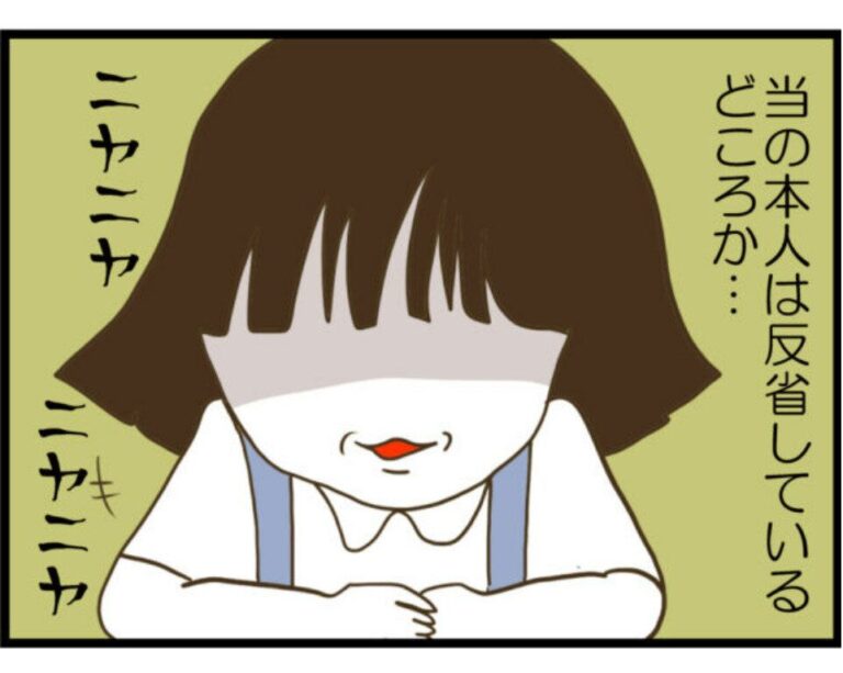 【漫画】第8話「ウチの子は絶対に悪くないんです」自作自演をした衝撃の理由とは？相手の子の親は逆ギレし…